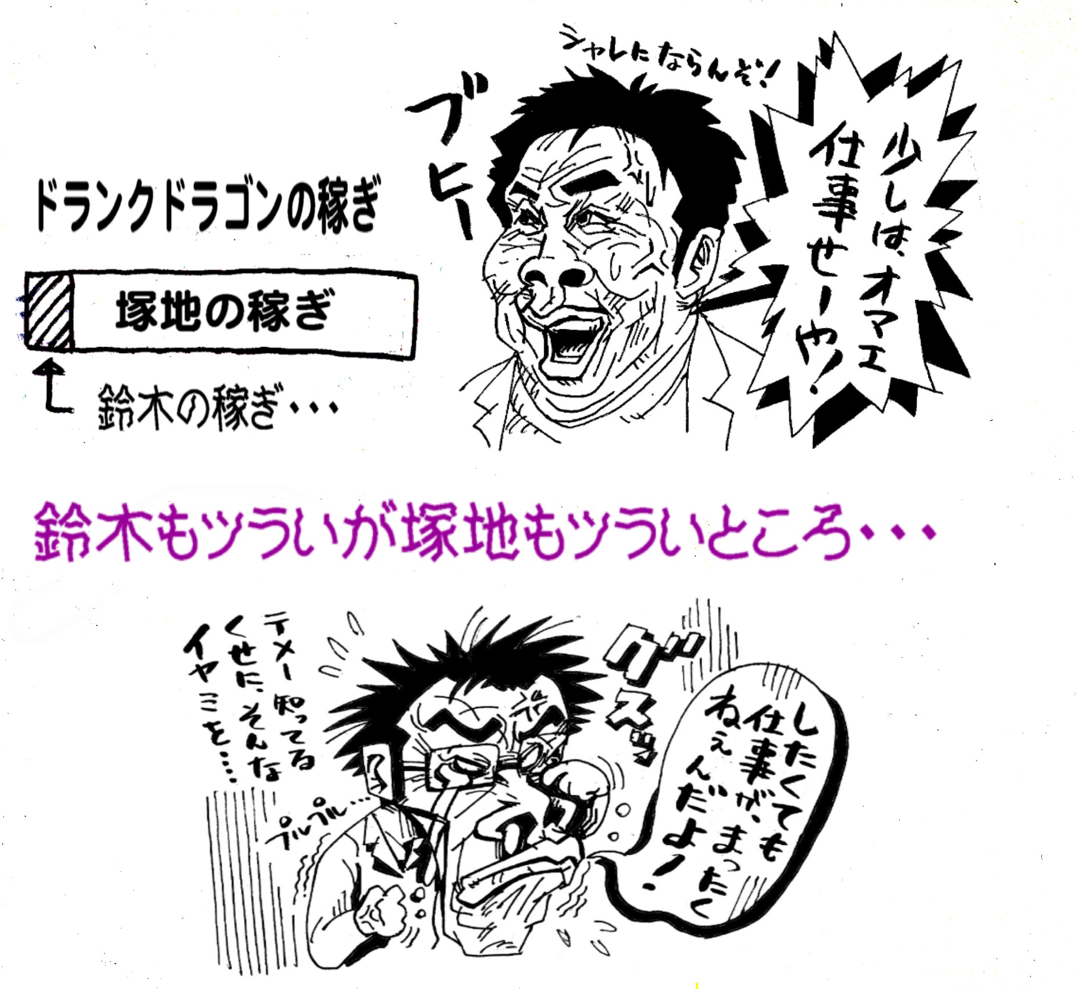 kanno.jpg